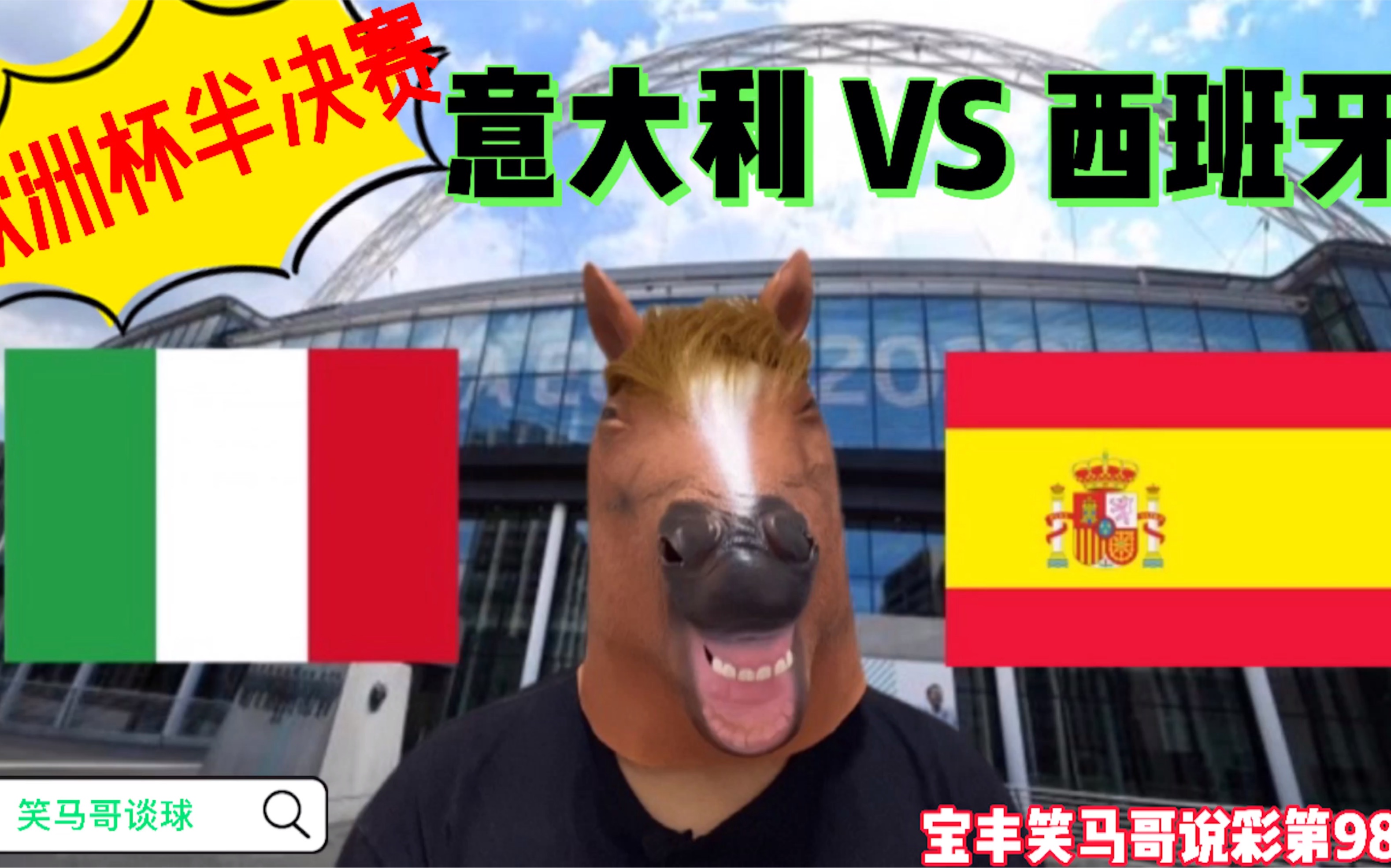 意大利传统强队连取胜利，势如破竹的简单介绍