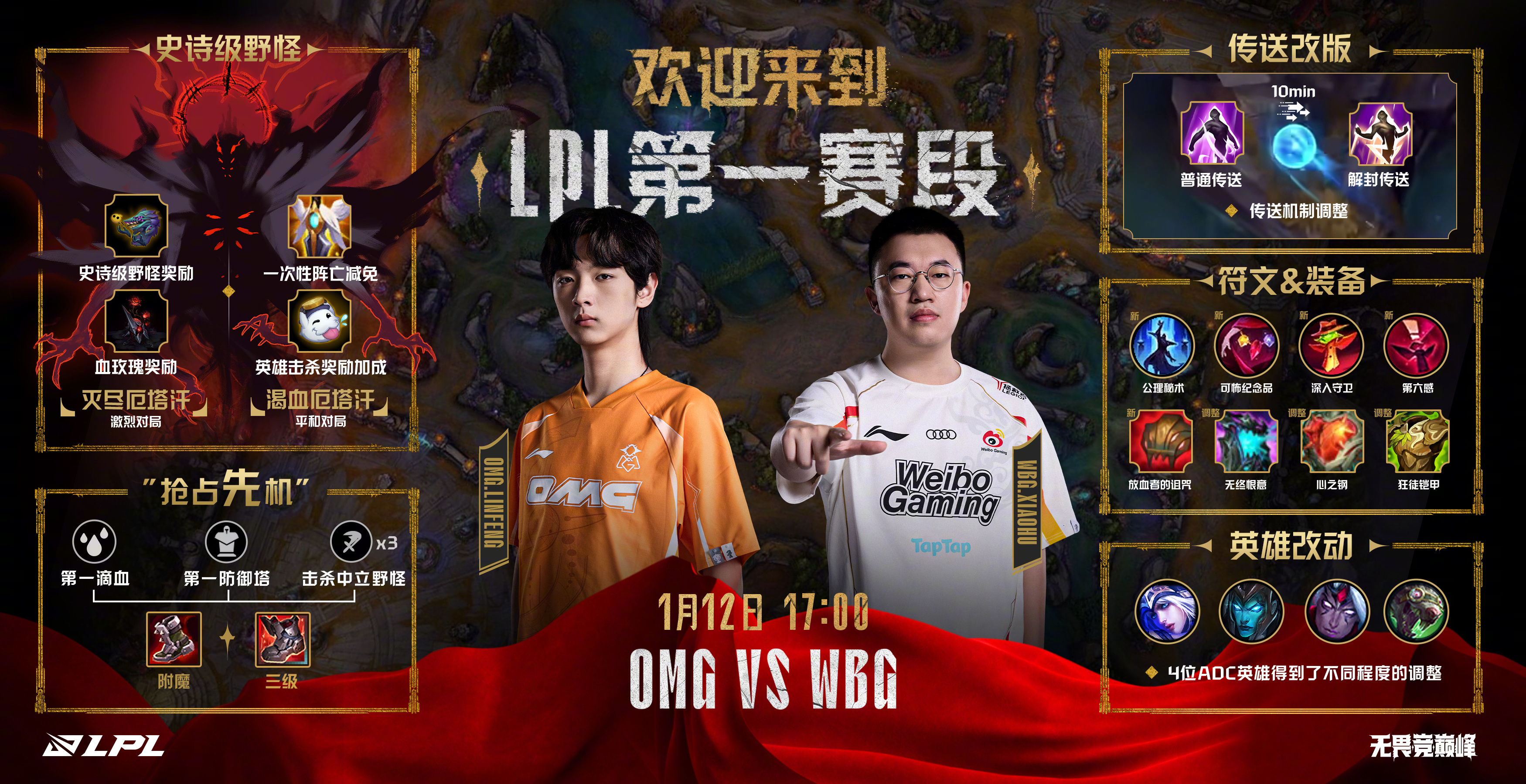 Karsa意外战胜DWG，重返赛场引爆全场！